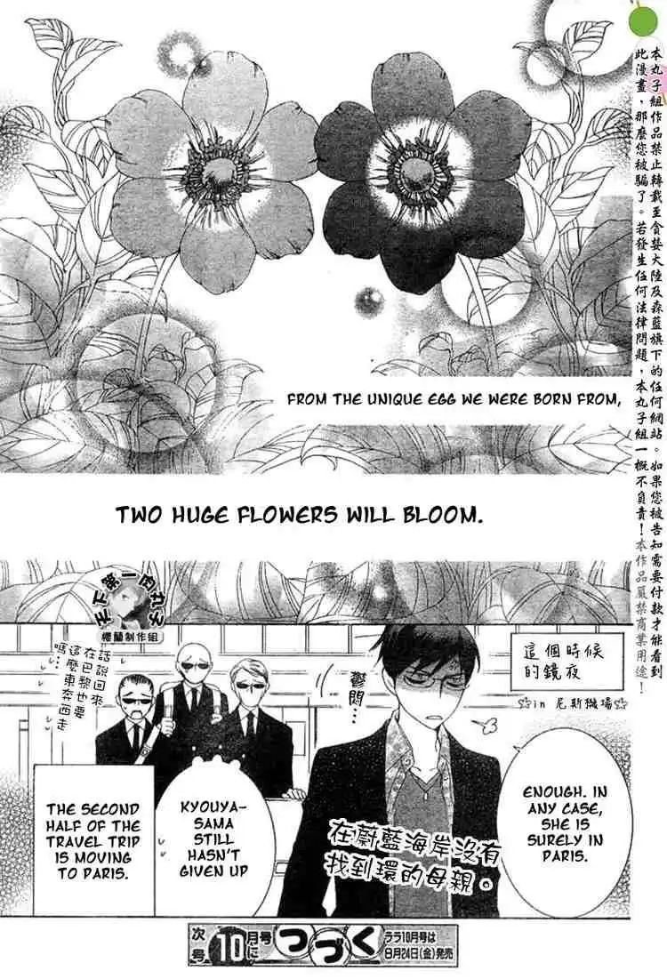 Ouran High School Host Club Chapter 53 31